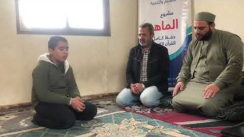 أجمل لحظة  ختم القرآن الكريم  ( إبراهيم حاج إبراهيم)