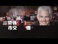 20190414頂尖交鋒─小號精靈 vs 鍵盤天才與高雄市交響樂團