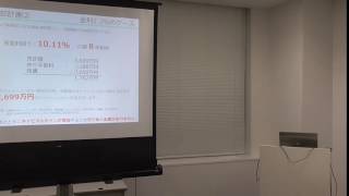 20160628八王子セミナー3/3