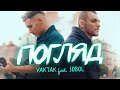 Yaktak feat sobol  