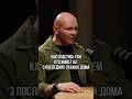 Как спастись тем, кто живет на 3-х последних этажах дома #эдхалилов #уверенность #мужчины #shorts