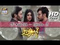 Tum Meri Ho Ep 15 - ARY Digital Drama