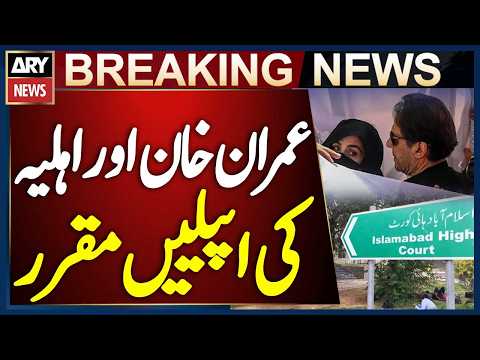 IHC Fixes Imran Khan & His Wife’s Appeals for Hearing on October 5