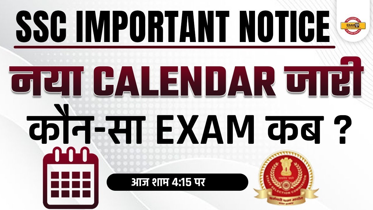 ssc important notice ssc new calendar 2023 ssc new exam date 2022