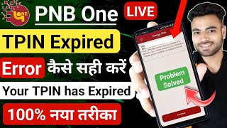 PNB One Your TPIN Has Expired Problem | PNB One TPIN Expired Problem | PNB One Change TPIN | #PNB