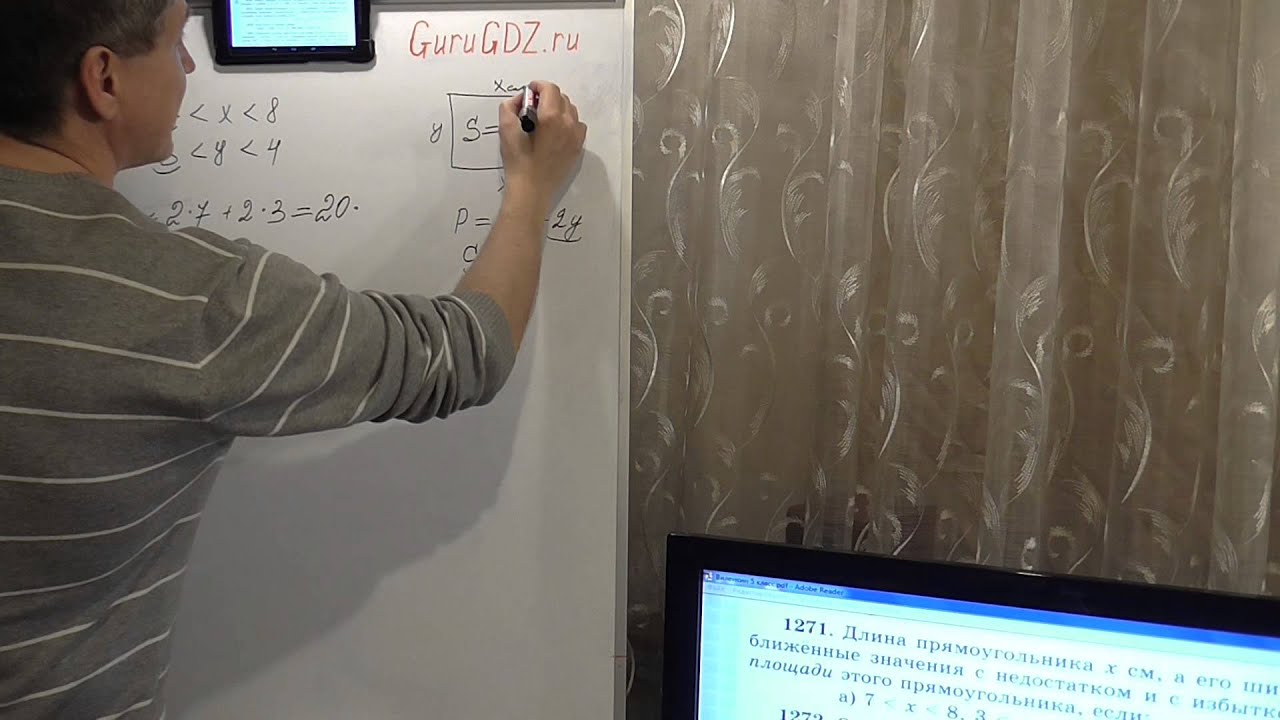 Задача номер 1271 (1244) по Математике 5 класс Виленкин - YouTube