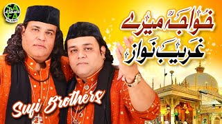 Sufi Brothers | Khuwaja Mere Garib Nawaz | New Manqabat 2024 | Official Video | Safa Islamic