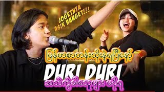 DURI DURI မြန်မာစာတန်းထိုးပါlyrics~Eno~myanmar sad song HD Mg Ye Yint Htet