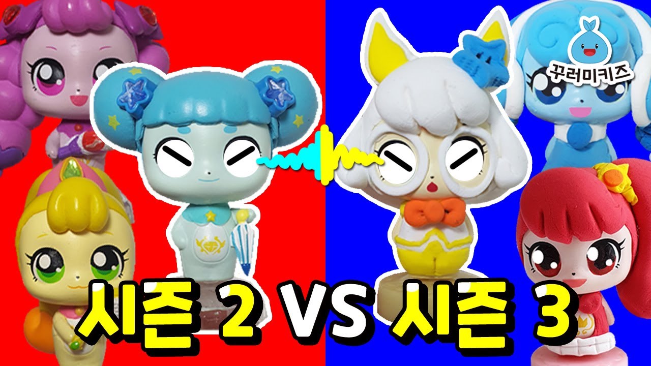 [알쏭달쏭 캐치티니핑] 시즌2 로열핑 vs 시즌3 로열핑 모음 / 나나핑 꾸래핑 솔찌핑 /티니핑먹방 - YouTube