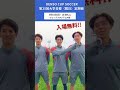＼選手インタビュー／🐝アビスパ福岡内定トリオ編