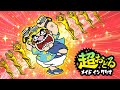 踊る＃1【超おどる メイド イン ワリオ】