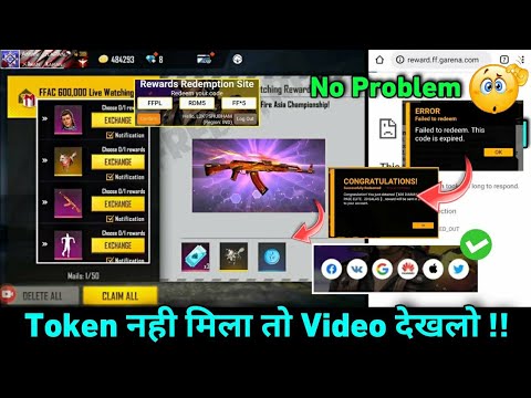 Free Fire New Redeem Code | How To Solve ERROR Failed to Redeem This Code Is Expired Problem Today