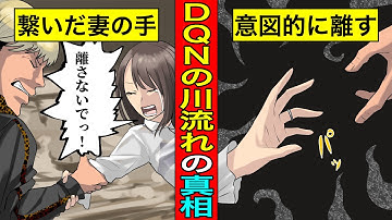 玄倉川水難事故 Youtube