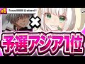 今シーズン初めてのDUO大会で41ポイント差をつけて圧倒的一位とりましたー！【フォートナイト/Fortnite】