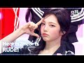 RUDE Hearts2Hearts 뮤직뱅크 Music Bank KBS 260306 방송