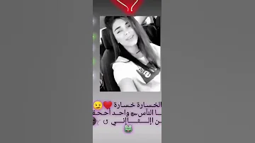 لونك وطن لا احتلك ابني بيك واتملك 
