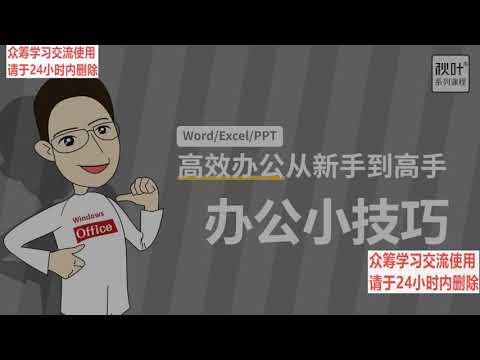 36 25高效搜索神器