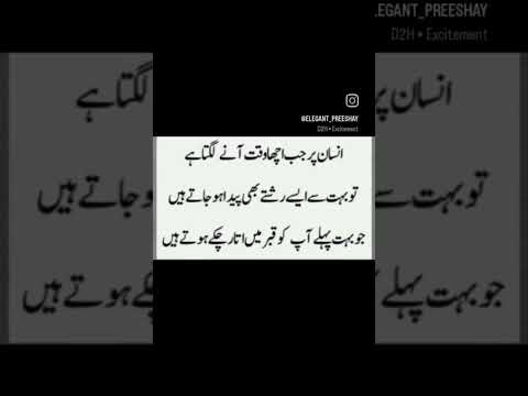 دو ٹکے کے رشتے دار سب پیسے کے دوست غربت کے مارے 