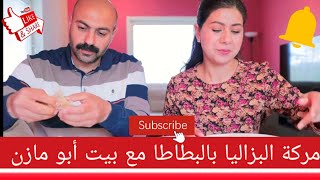 مرقة البزاليا بصدر الدجاج والبطاطا مع التمن الابيض والفجل