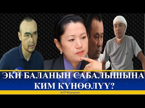 Video: Эки тармакты кантип бириктирсе болот