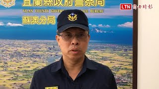 差點GG了!刑警與妻爭吵 妻一氣之下拿剪刀要剪斷他的生殖器