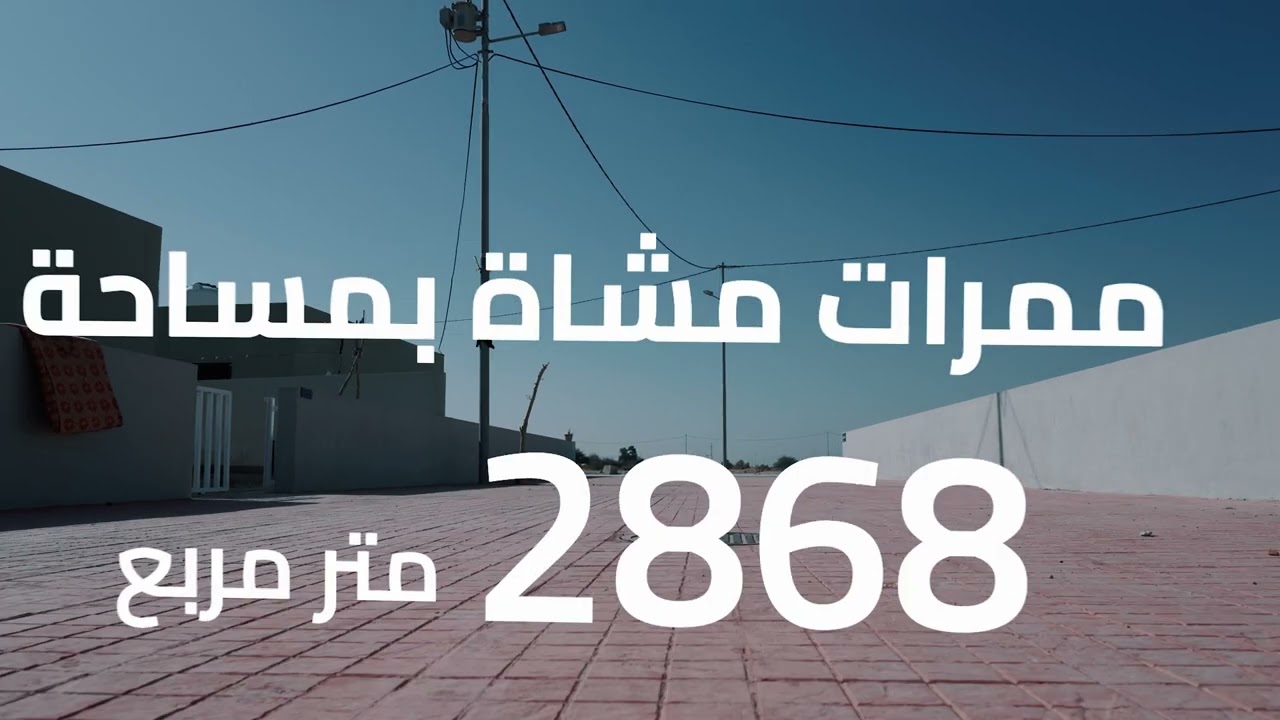 Malaha deir alla project