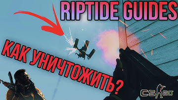 [CS:GO] Как ЛЕГКО пройти миссию "Уничтожьте вражеский дрон"? Операция "Riptide" (Хищные воды) Guide