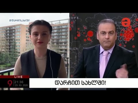 ჩართვა მაესტროზე- პრეზიდენტმა ტრამპმა ამერიკის სამ შტატში ეროვნული გვარდია ჩააყენა