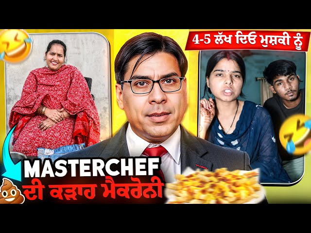 Jasmine mahal & mehakpreet funny video #punjabiroastergirl #funnypunjabi #punjabipodcast #vlog