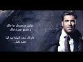 #وائل كفوري@ما اصعبا نهاية غرامك