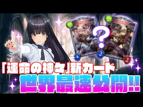 シャドウバース プロモ 神撃 抽プレあり hqdefault.jpg?v=5ef07f1c