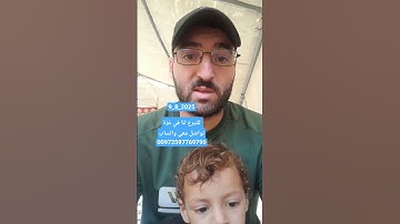 ثلاث شقيقات من خانيونس يحفظن القرآن الكريم كاملًارغم أجواء الحرب القاسية في مدينة خانيونس.