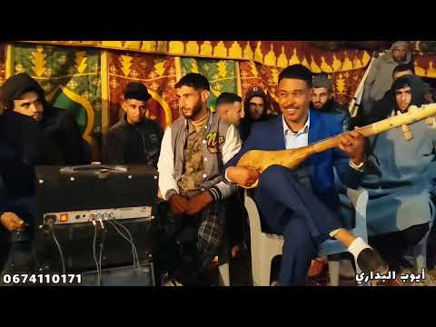 جديد أعراس البداري في منطقة العمامرة نواحي إيغود 
