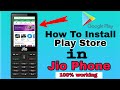 Jio Phone Me Pubg Game Kaise Download Kare, और कैसे खेले देखलो