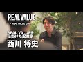【マフィア紹介Vol.6】 西川 将史|BACKSTAGEグループ COO