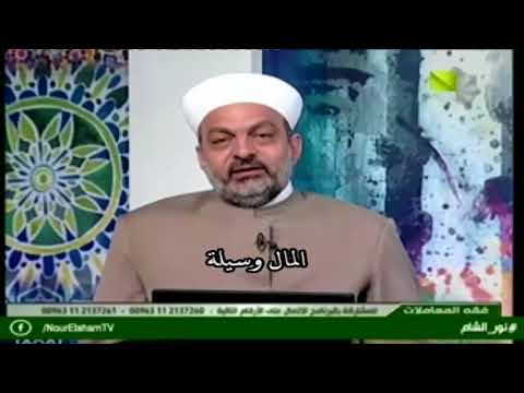المال وسيلة