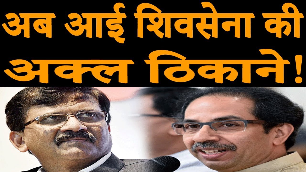 Shiv Sena's big statement on Modi government in Saamana Shiv Sena's big statement on Modi government in Saamana