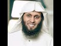 سورة الطلاق منصور السالمي 