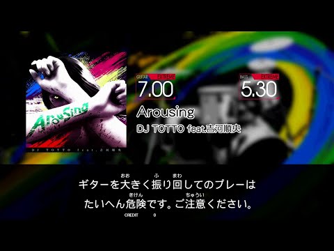【GITADORA NEX+AGE Guitarfreaks】 Arousing EXTREME Guitar & Bass