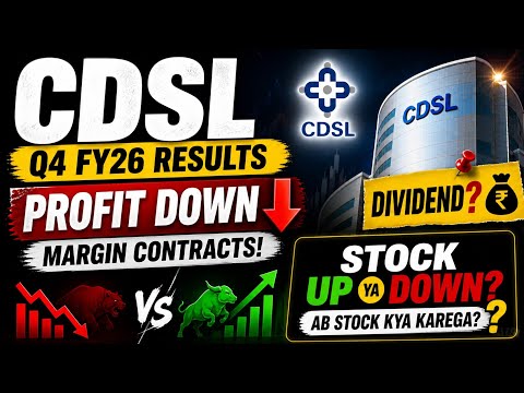 CDSL के Net Profit में बड़ी गिरावट? | CDSL share news | CDSL Share | #cdslshare