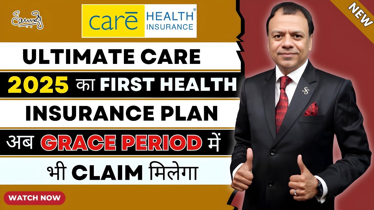 Care Ultimate, The Best Health Insurance plan 2025 #healthinsurance # ...