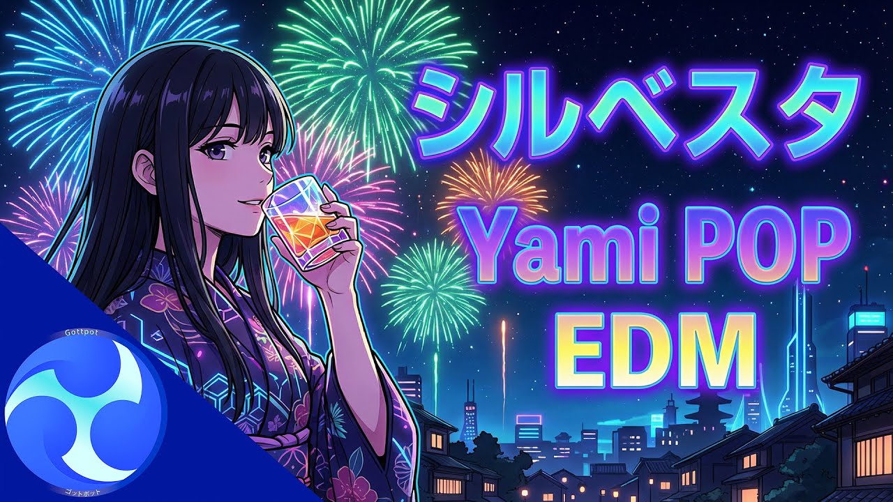 シルベスターの秘密のリズム 