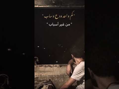 لم أعد أمل گ م وهبة الح ديث أصم ت حت ى و لو گان الأمر يهم ني لي س ضع فا و تگب را بل مل لت