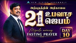 🔴🅻🅸🆅🅴 STREAM / 21 days Miracle Morning Fasting Prayer /04.08.2026/ Pr S.Jeba Singh