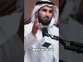 Coursinity ياسر الحزيمي سبحان الله بودكاست اكسبلور Fyp Viral Coursinity ياسر الحزيمي سبحان الله بودكاست اكسبلور Fyp Viral