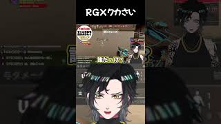 蛇目ジエンの最新動画