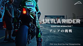 入荷情報】P-1342T 限定フローTシャツ CAFE / EXPLORER / ULTRA