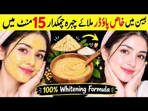 Besan Facepack For Glowing Skin🌸Brighter-Looking Skin with this simple Besan Facepack💯Result👌🏻
