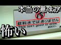 知らないと損する雑学２０選