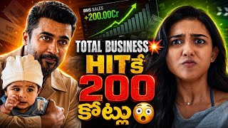 Vishwananth And Sons Business And Breakeven❓| Surya | Bookings | Power Of Movie Lover